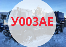 КАМАЗ-43118 М.69703F УНБ-125Х32